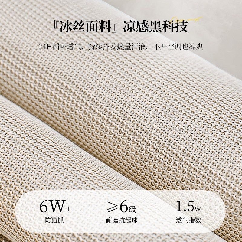 沙发垫2025新款冰丝通用沙发盖布高级感沙发盖巾防猫抓沙发毯,居家布艺,沙发垫,淘宝优惠券,粉丝福利购,淘宝优惠卷