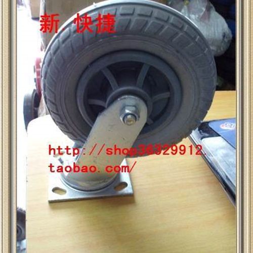 8寸免充气轮*2.50&mdash;4高弹发泡万向轮/实心轮胎/充气轮胎/不