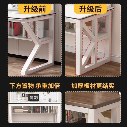 实木书桌书架一体组合小户型洞洞板学习桌子办公桌台式家用电脑桌