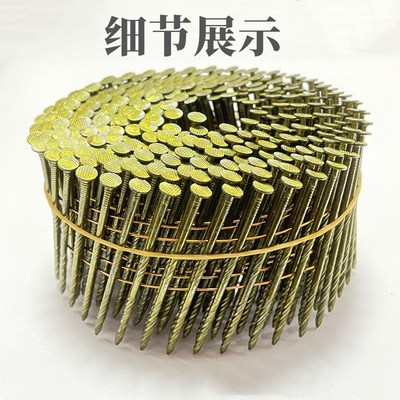 国标卷钉气动卷钉枪专用光杆螺纹托盘钉螺纹钉枪钉包装箱钉子厂家