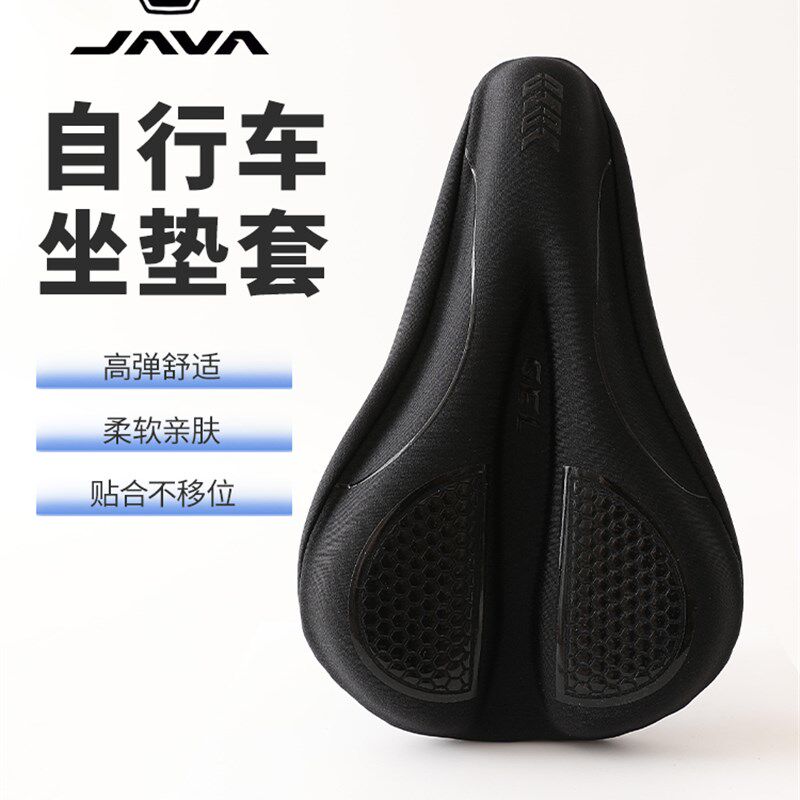JAVA佳沃公路自行车鱼雷6 维洛克 御夫座坐垫套不位移超软全硅胶