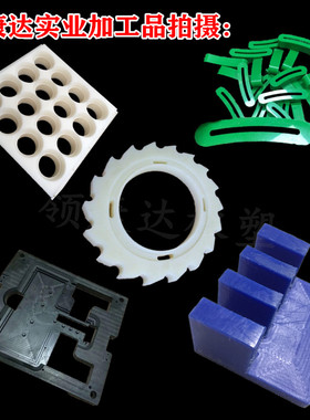 耐磨白色尼龙板5-300mm黑色PA6方块PA66方条PA1010尼龙棒零切加工