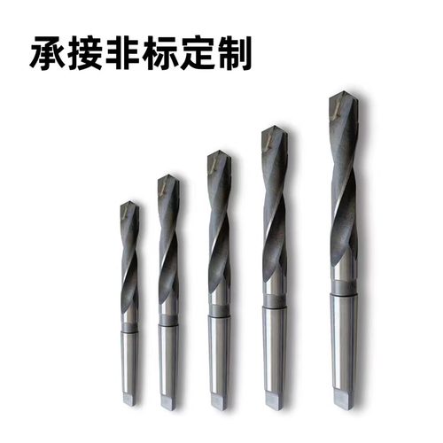 超硬合金锥钻镶钨钢锥柄麻花钻硬质合金钻头14/16/18/20/25/32/50