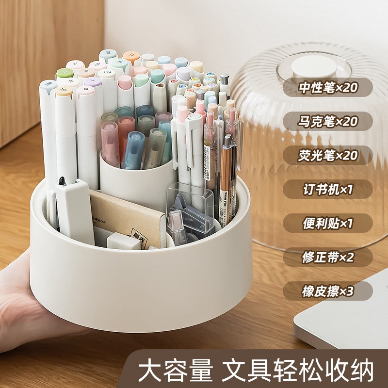 旋转笔筒收纳盒防尘带盖轻奢办公室学生桌面笔桶创意透明大容量