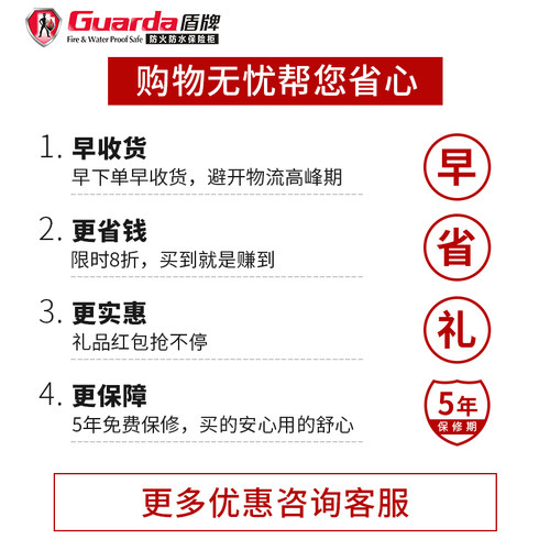 盾牌防水防火保险柜家用小型迷你文件保险箱车载手提便携上盖式