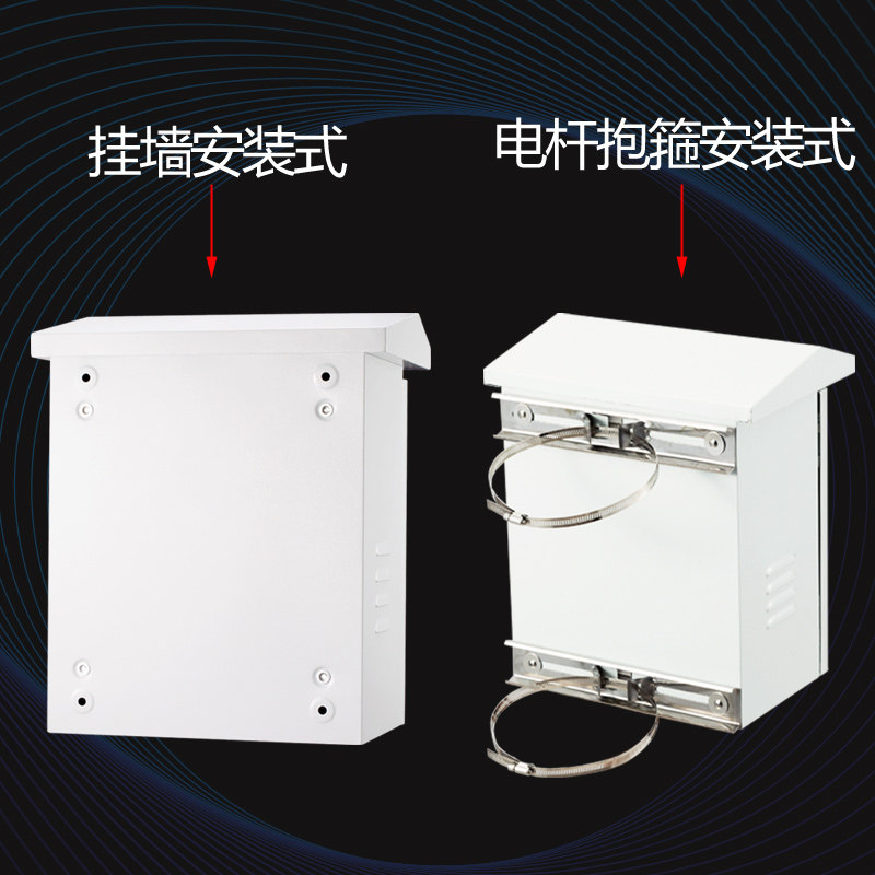 户外防水配电箱控制箱电杆抱箍监控箱电气箱400*500*200*250*300