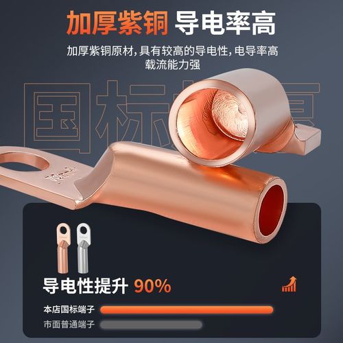 国标DT铜鼻子接线端子16/35/50/70/95/120/150/185/240/300平方