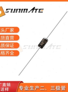 快恢复二级管BA157 BA158 BA159 直插整流DO-41封装SUNMATE森美特