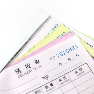 20组10本装 西玛SIMAA8007三联送货 130mm 190 优尚销售 32k