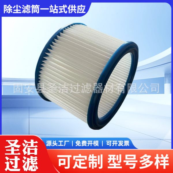 HEPA除尘滤芯 空气净化器滤芯吸尘器滤芯净化滤网空气净化器滤网