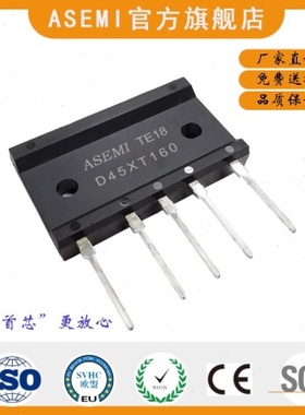 D45XT160,D45XT120,D45XT100,D45XT80,D35XT160,D35XT100-整流桥