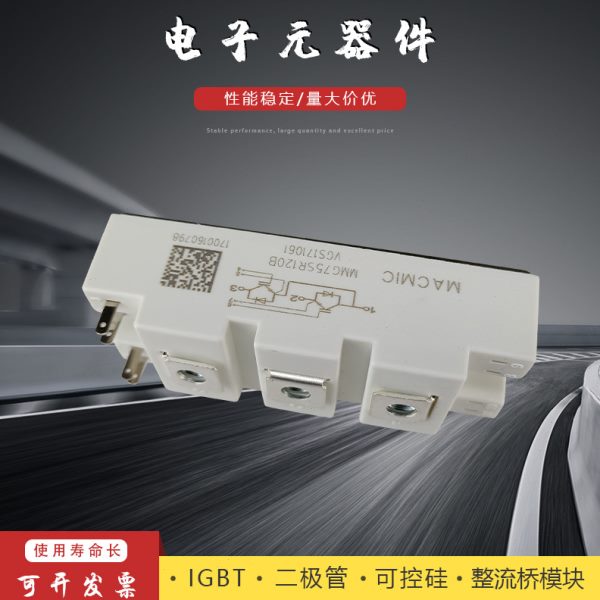 可控硅模块MDC431-24io2 MDC500-14io1-18io1-22io1 MDC501-12io2