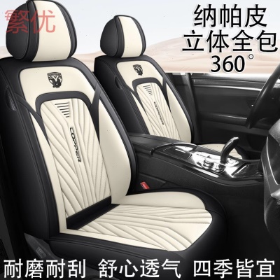 f1w汽车坐垫四季通用全包围座套新款秋冬季座椅套专用纳帕皮小车