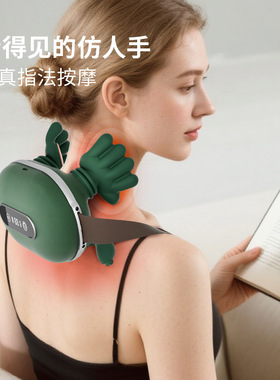 爆款大师级仿生手肩颈按摩仪颈椎
