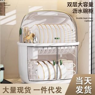 盘收纳箱置物架碗筷收纳盒 碗碟收纳架家用厨房双层碗柜带盖沥水装