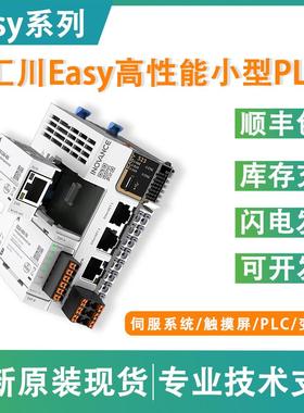 汇川PLCEASY-TN/EASY-TN/GL-END/GL-DA
