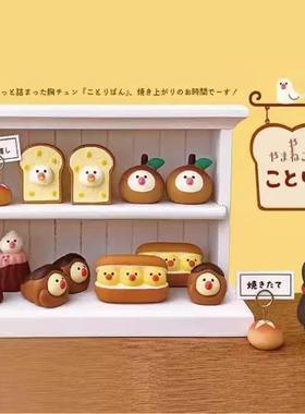 日式猫文鸟面包面包房摆件装饰拍照道具