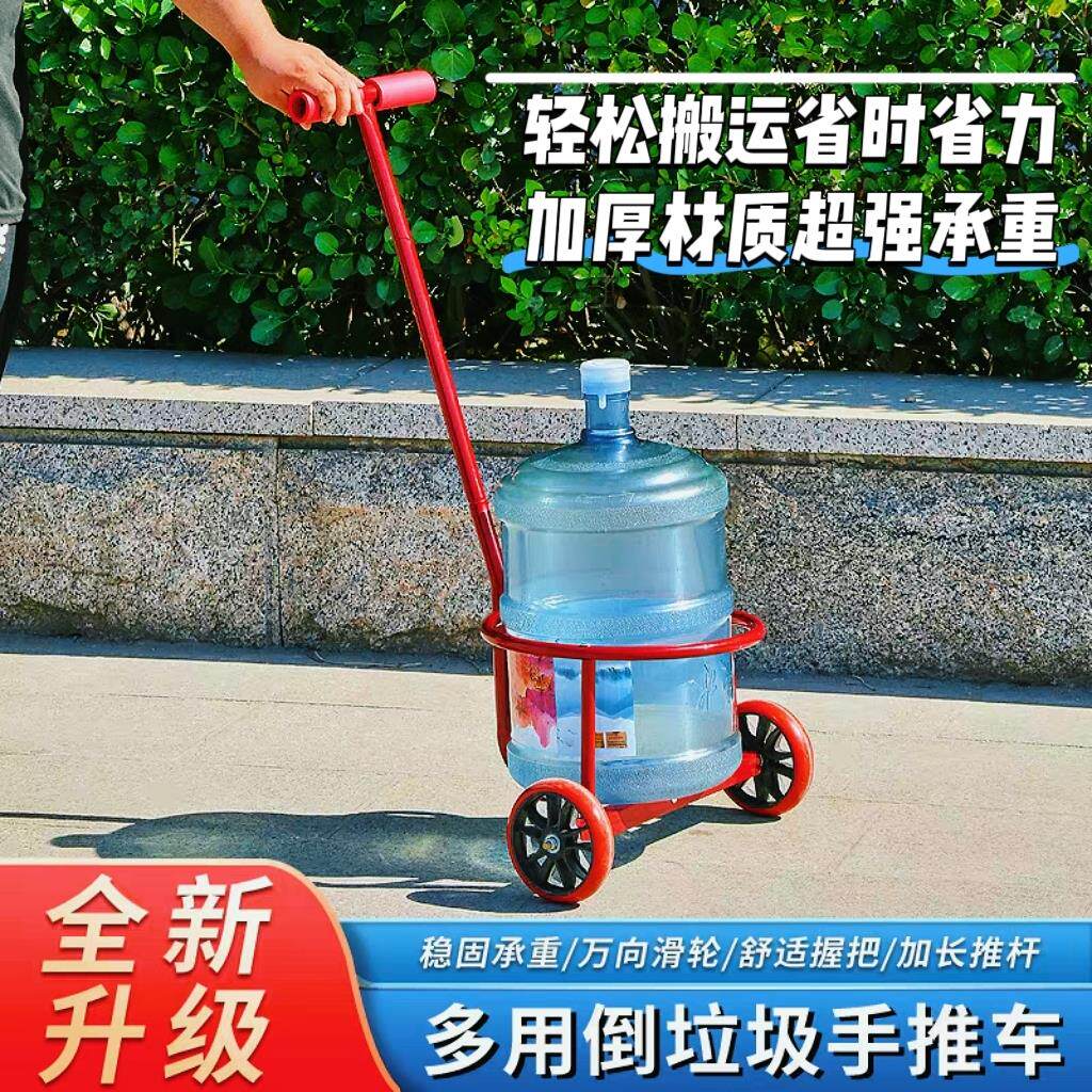 家用倒水车农村倒垃圾手拉车户外倒脏水运水桶小推车倒脏水小推车