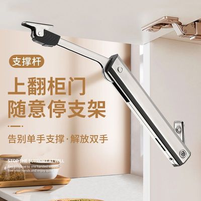 榻榻米橱柜小精灵上翻门随意停支撑杆气压杆弹簧撑杆可调节气动杆