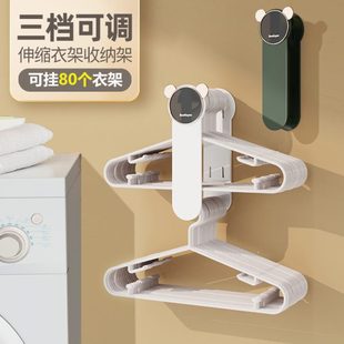 墙上勾晾折叠家用 可伸缩衣架收纳架免打孔神器阳台整理挂钩壁挂式