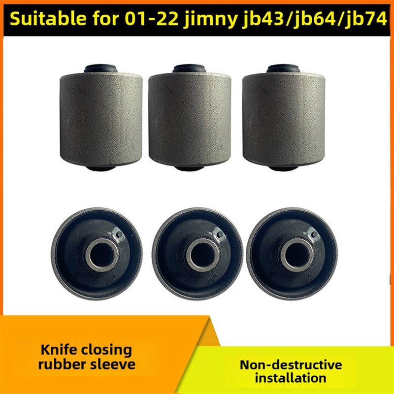 适用于0a7-23 Jimny Jimny前后开关橡胶套Jb43摆臂衬套四连杆球头