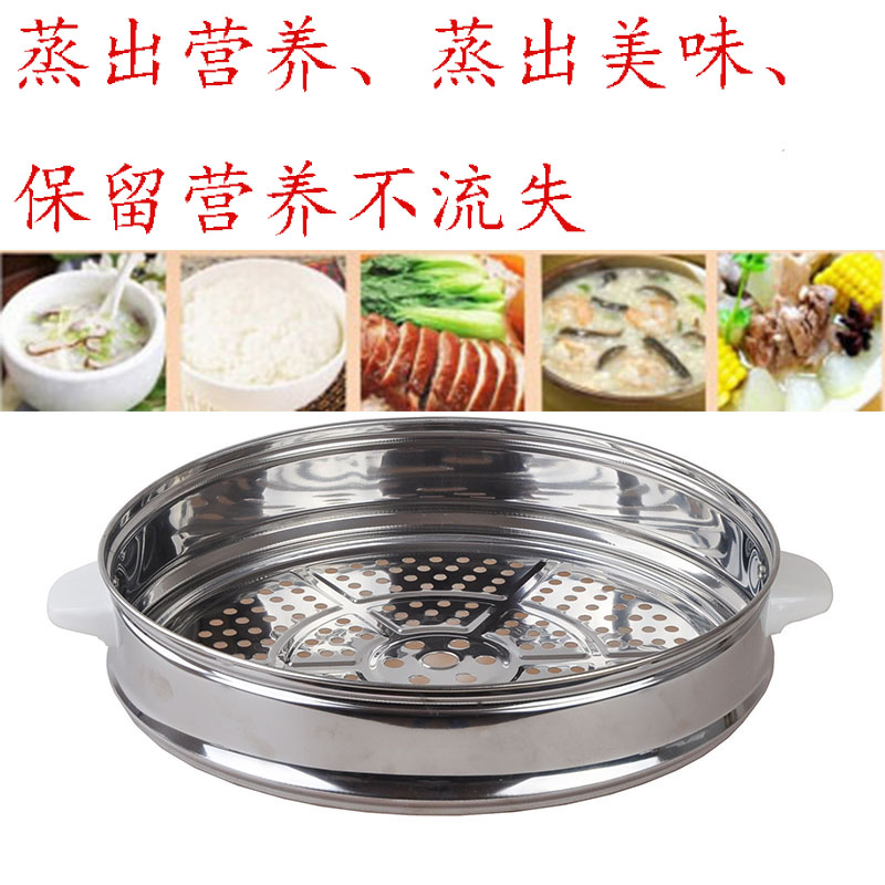 商用大容量电饭锅8L1m0L13L18L23L28L升饭堂蒸层蒸笼蒸格蒸屉通用