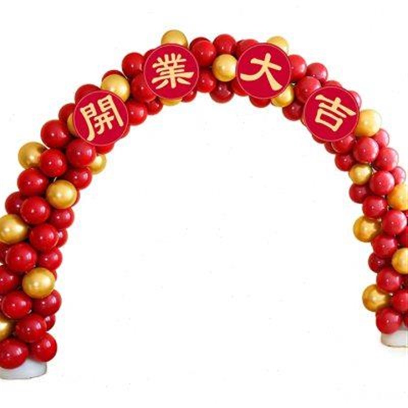 开业气球拱门立柱氛围布s置店铺面门装饰花篮开业庆典活动装饰用