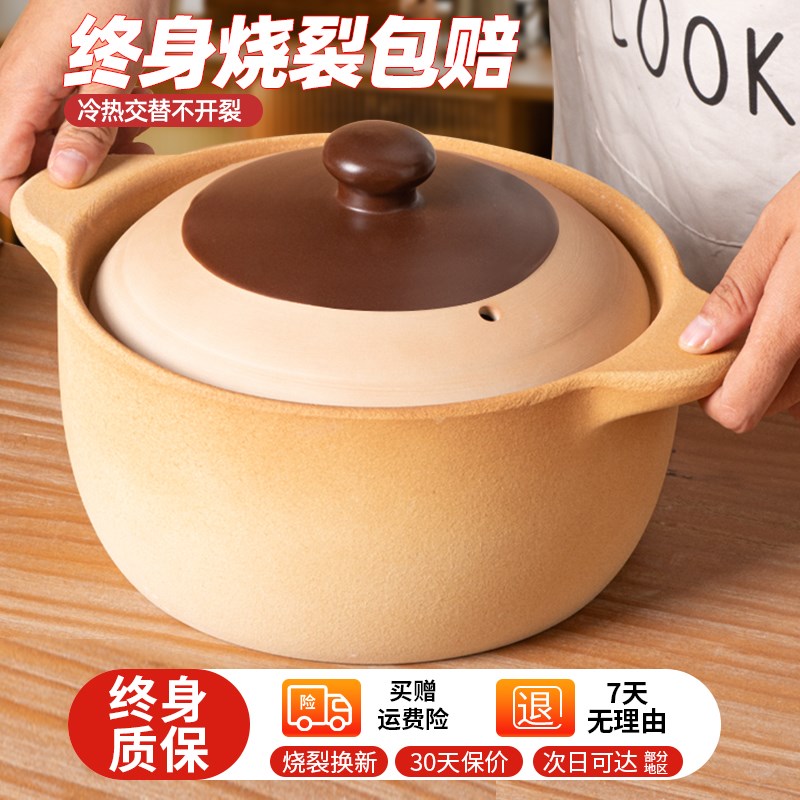 砂锅耐高b温干烧不裂老式锅煲家用燃气灶专用炖锅汤煲煲仔饭小沙