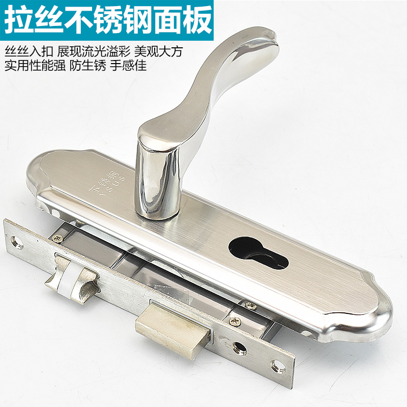 门锁房间室内卧室锁具家用不锈钢门锁实木门把手Q通用型大小50门