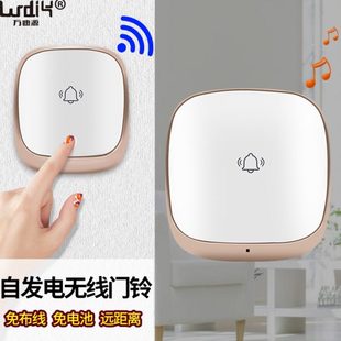 不用电池无线门铃家用远距离遥控老人聋哑人提醒呼叫器自发电防水