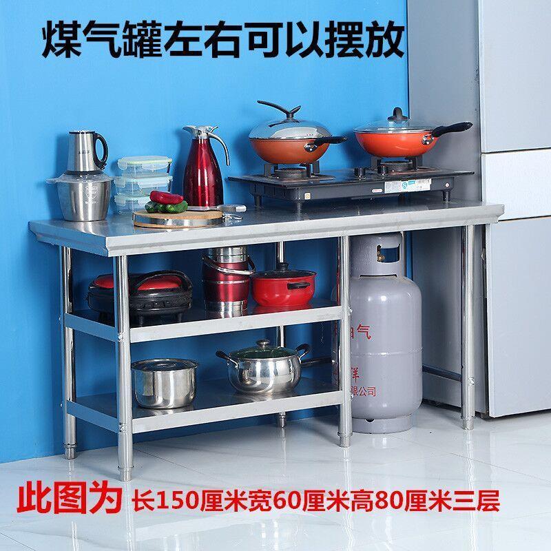 加厚不锈钢操作台商用饭店放商用罐灶台架L切菜案板台面厨房置物