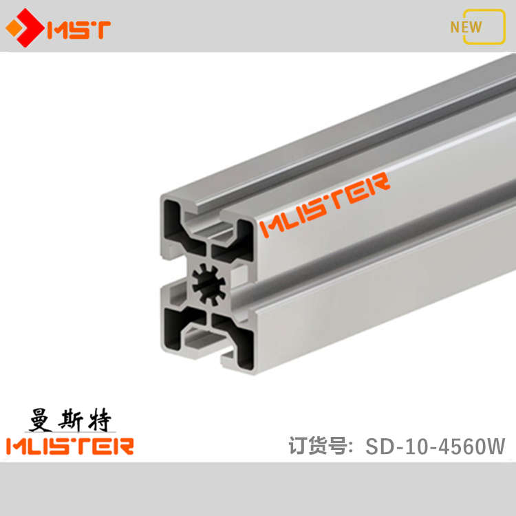 工业铝合金型材6045欧标工作台C框架流水线支架龙门立柱铝横梁导