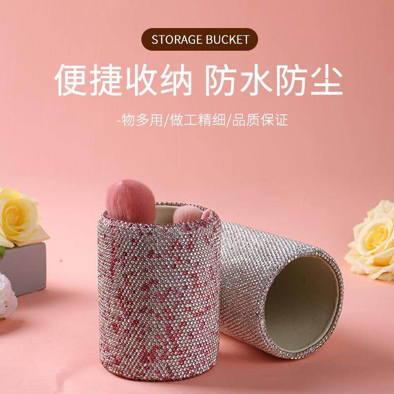 镶钻轻奢创意桌面文具收纳桶化妆刷梳子桌面水晶收纳摆件办公笔筒