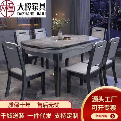 多功能可变岩板圆桌客厅家用简约折叠餐桌椅组合长方形实木餐桌