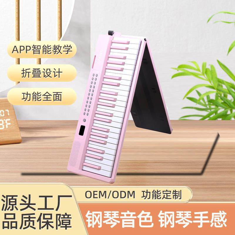 多彩折叠钢琴61键88键便携式入门数码键盘智能家用练习折叠电子琴