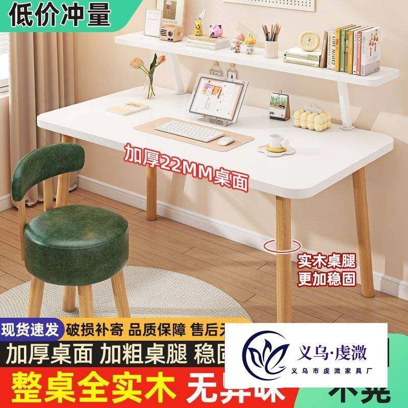 全实木环保大板电脑桌台式家用学习办公写字桌卧室简易儿童书桌子