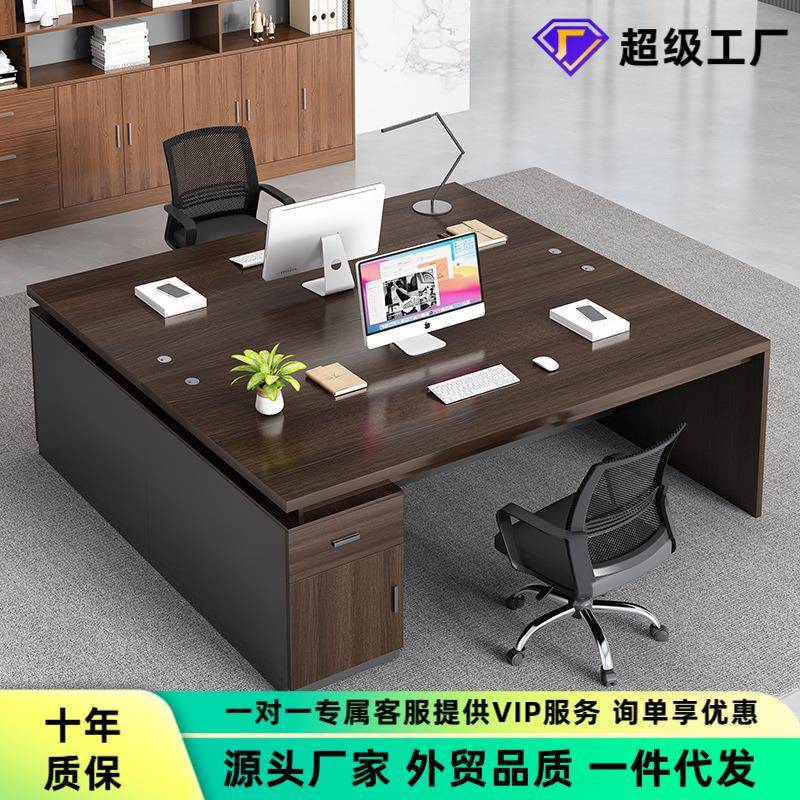 双人办公桌员工位简约现代办公室桌椅组合面对面职员电脑桌老板桌