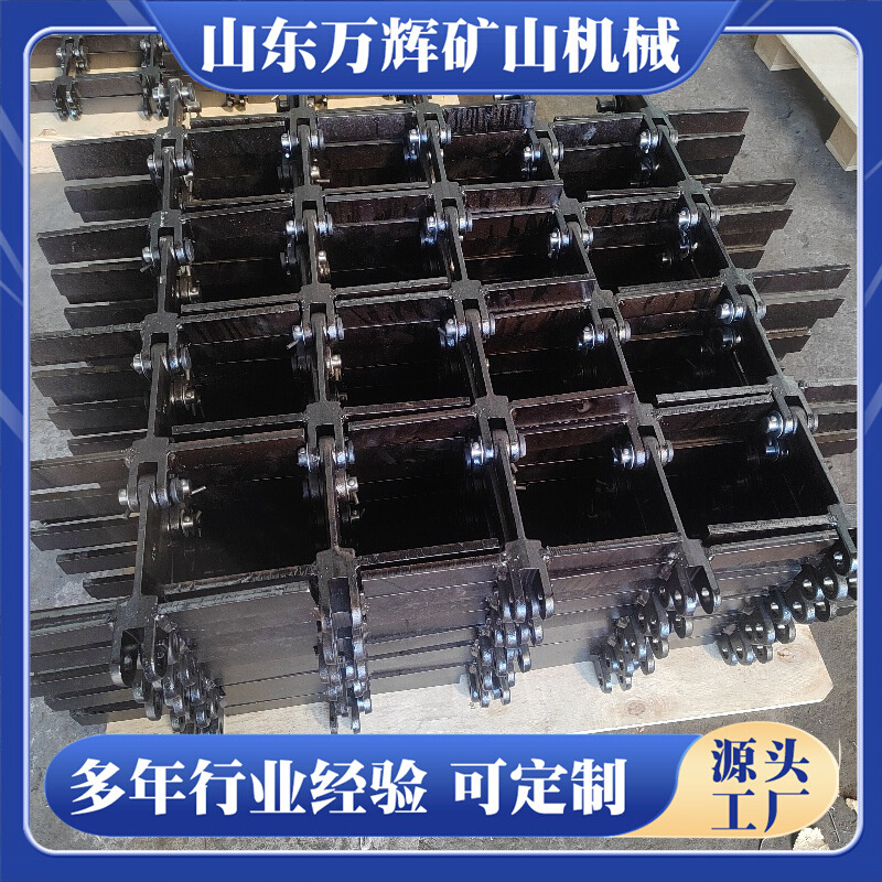 MS型刮板机链条 焊接刮板机模锻链条刮板输送机埋刮板输送链条