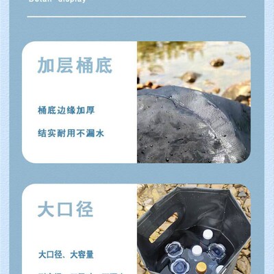 新款便携式纯净水桶户外可折叠储水桶露营旅行打水活鱼洗车桶家用