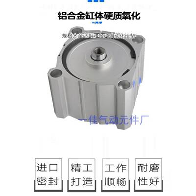 SDA CQ2B ACQ 125/140/160X10X20X30X40X50S大缸径大推力重型气缸