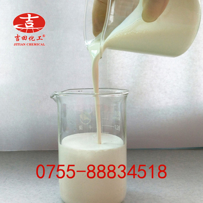 防水涂料胶粘剂水泥砂浆改性沥青界面剂专用水性阴离子氯丁胶乳