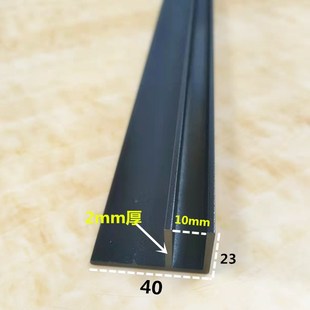铝合金F型槽铝23x40x内径15黑色浴室玻璃隔断U型包边单卡槽导轨凹
