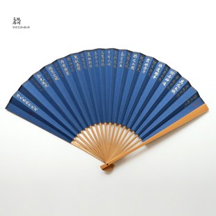 金光神呪手写书法折扇道系手绘扇子玉竹扇骨苏工扇面纸扇纸间文房
