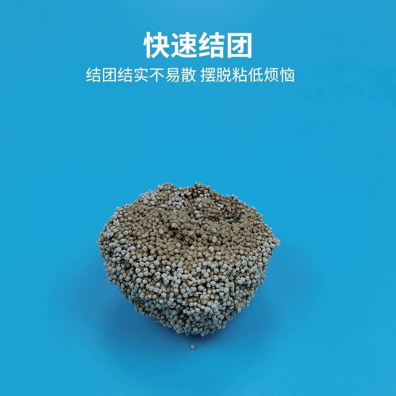 细小颗粒20斤矿物质膨润土猫砂10斤精细小颗粒除臭低尘猫砂10KG,宠物/宠物食品及用品,观赏鱼饲料,淘宝优惠券,粉丝福利购,淘宝优惠卷