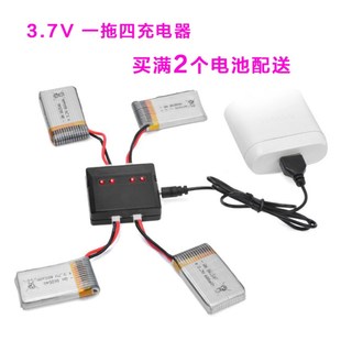 1200mAh遥控直升机航模锂电池903052 X5SW飞行器3.7V H11D H11C