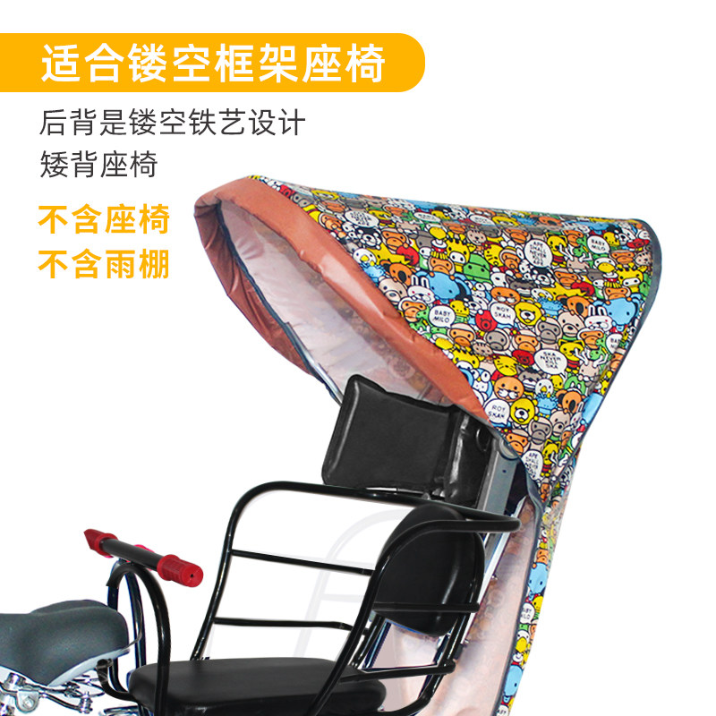 电动车自行车座椅头枕支架后置座椅架子皮革头枕无座椅头枕支架