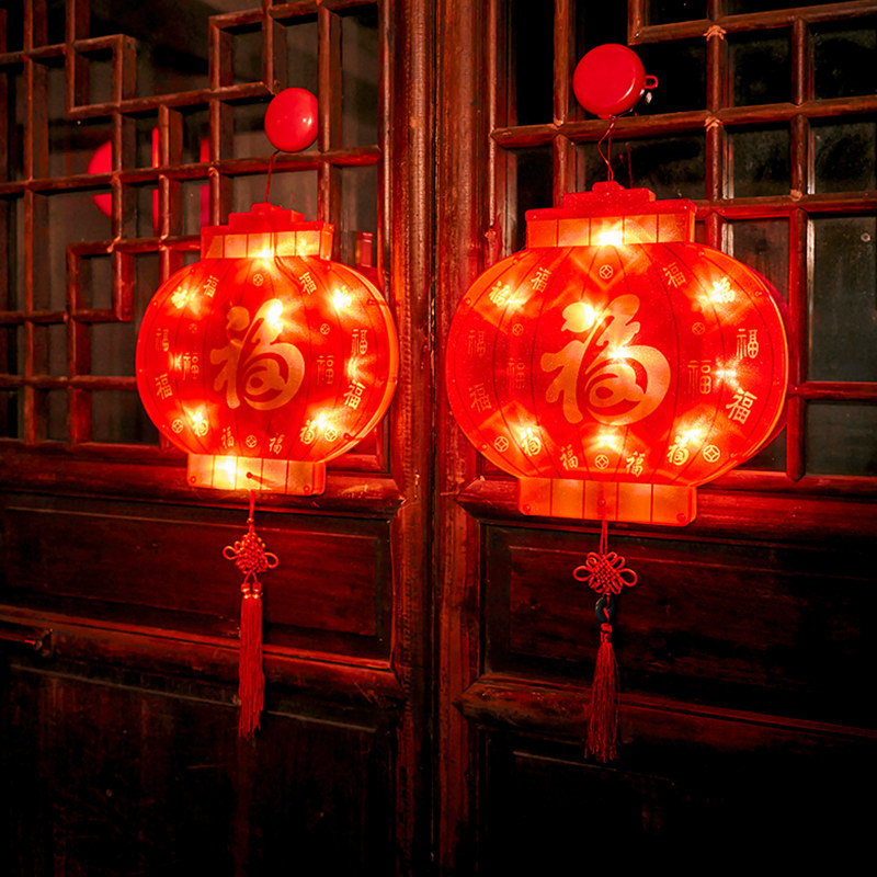 2022新年灯笼装饰品彩灯闪福橱窗贴挂饰一对家用过年春节布置窗户