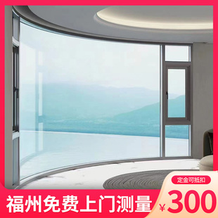 福州弧形封阳台双层玻璃窗户铝合金平开窗隔音落地窗断桥门窗定制