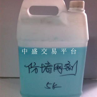 防塞网剂 包邮 防堵网剂 公斤全国 25元 生产胶浆印花防塞网油
