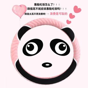 M50F M20专用汽车方向盘套冬季 M60 307 女把套 306 北汽威旺S50